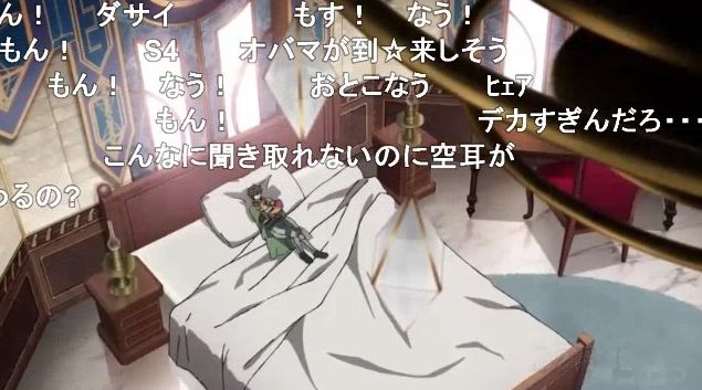 盾の勇者の成り上がり4期第2話ベッドが異様に大きい