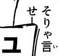 進撃の巨人第11巻ユミルの台詞