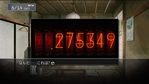 steinsgate-.275349.jpg