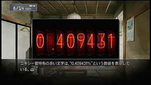 steinsgate-0.409431.jpg