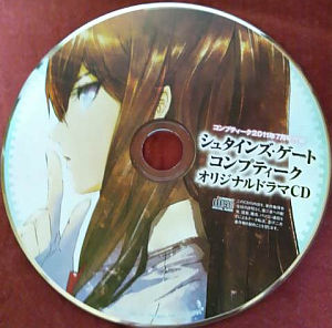steinsgate-comptiq-july-sepcial-label.jpg