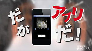steinsgate-daga-appri-da.jpg