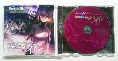 ドラマCD γ 暗黒次元のハイド