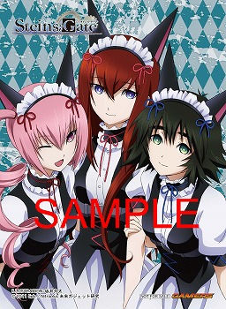 steinsgate-gamers-box-towel.jpg