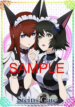 steinsgate-goodwill-box-tapestry.jpg