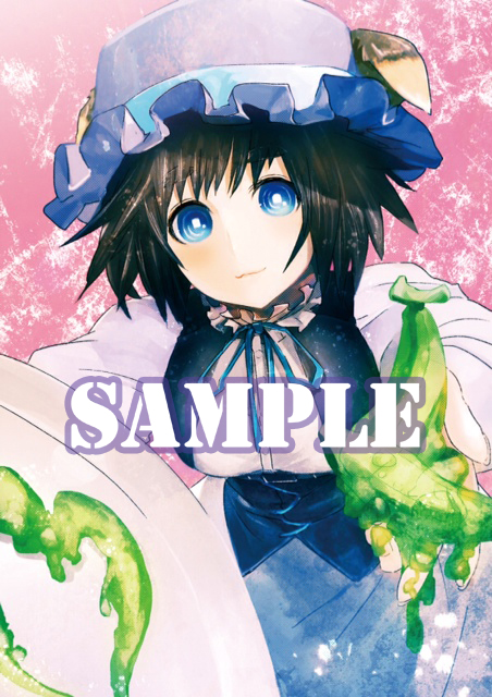 steinsgate-imagin-special.jpg