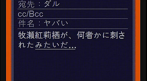 steinsgate-niwango-mad.jpg