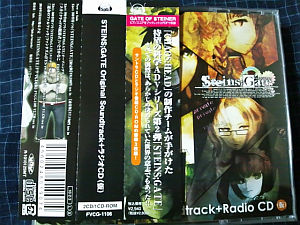 steinsgate-ost-jacket.jpg