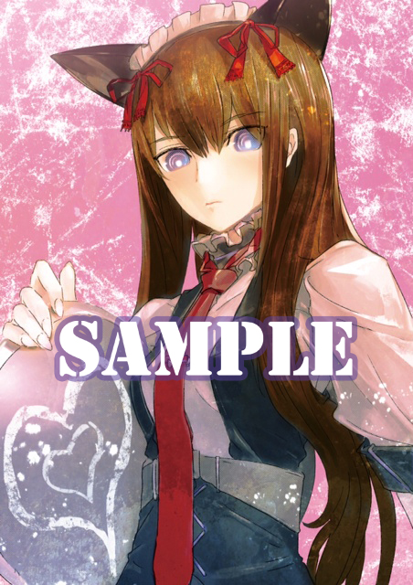 steinsgate-sofmap-special.jpg