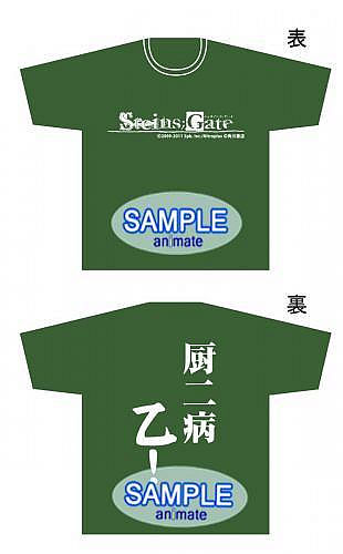 stensgate-psp-animate-special-tshirts.jpg