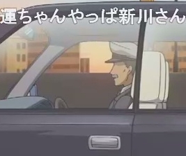 涼宮ハルヒの憂鬱のタクシー運転手は新川さん