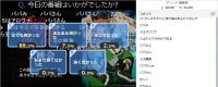 盾の勇者の成り上がり第7話アンケート