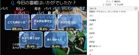 盾の勇者の成り上がり第9話アンケート