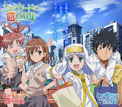 toaru-majutsu-creditcard.jpg