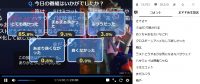 ガンダムユニコーンRE0096第1～3話の感想アンケート