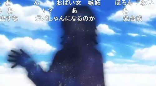 処刑少女の生きる道第2話メノウの記憶