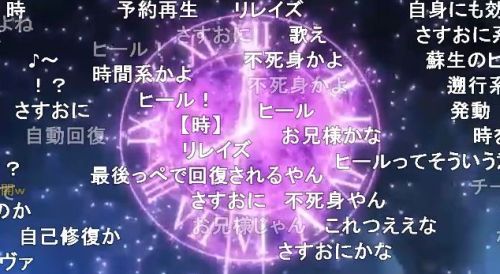 処刑少女の生きる道第2話時計模様の魔方陣