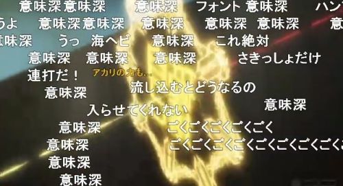 処刑少女の生きる道第3話QTEっぽい動力の競り合い