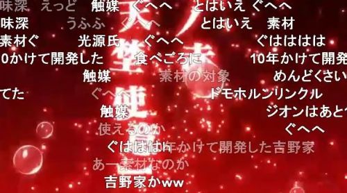 処刑少女の生きる道第5話天使の魔導兵召喚