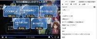 この世の果てで恋を唄う少女YU-NO第19話アンケート