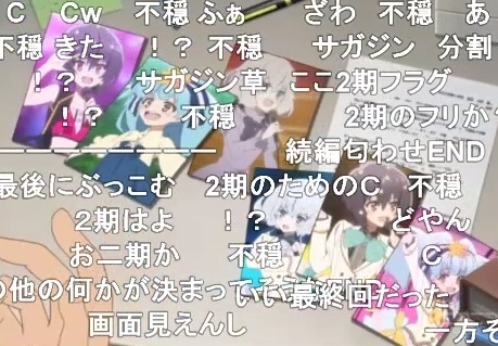 ゾンビランドサガ第12話 顔写真を比較する記者
