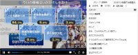 FGO第1話アンケート