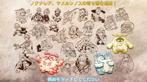 FGOサバフェス2023寄せ書き