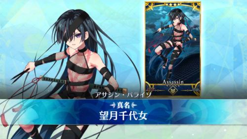 FGO下総真名判明千代女