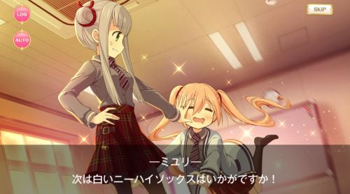 マギレコ遊狩ミユリの現在修行中ミユリに呆れる燦