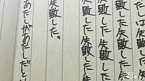 鈴羽の手紙